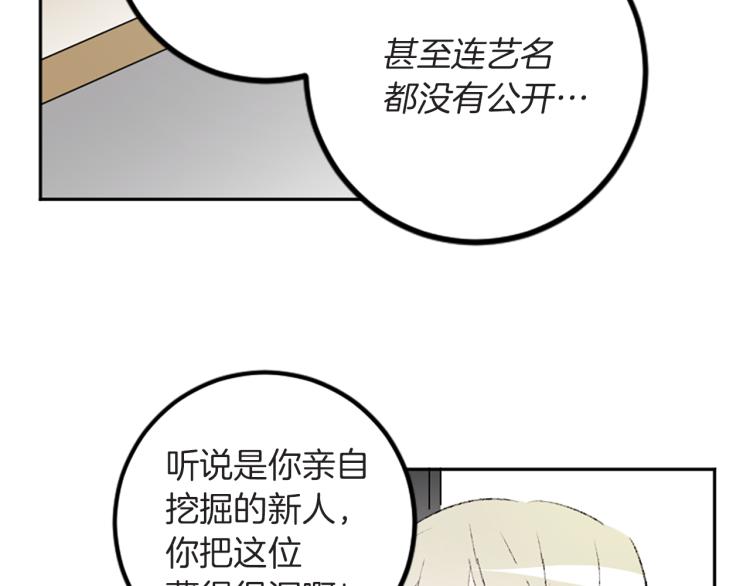 第39话 挽回(1/2)-第39话