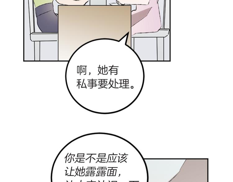 第39话 挽回(1/2)-第39话