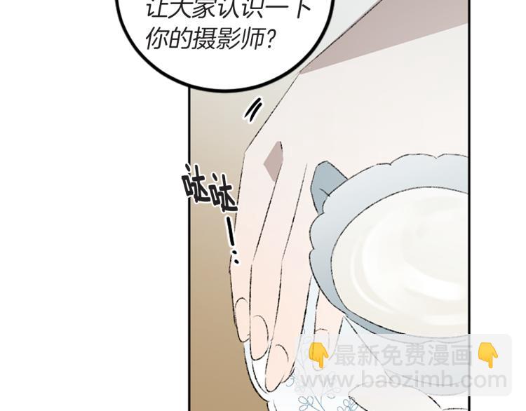 第39话 挽回(1/2)-第39话