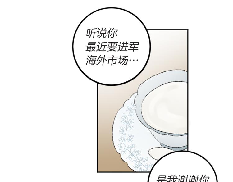 第39话 挽回(1/2)-第39话
