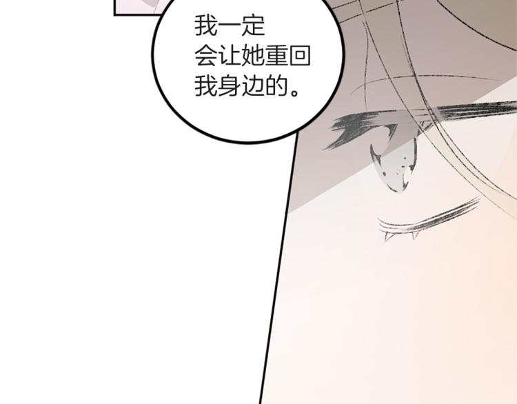 第39话 挽回(1/2)-第39话