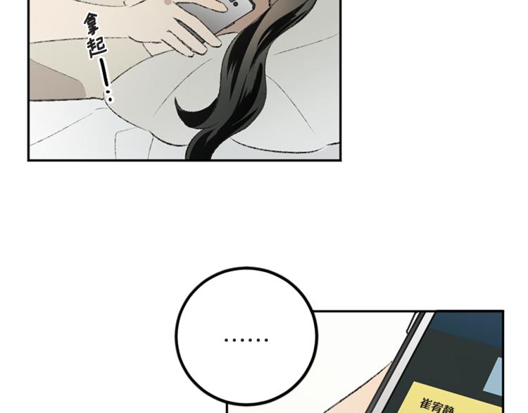 第39话 挽回(1/2)-第39话