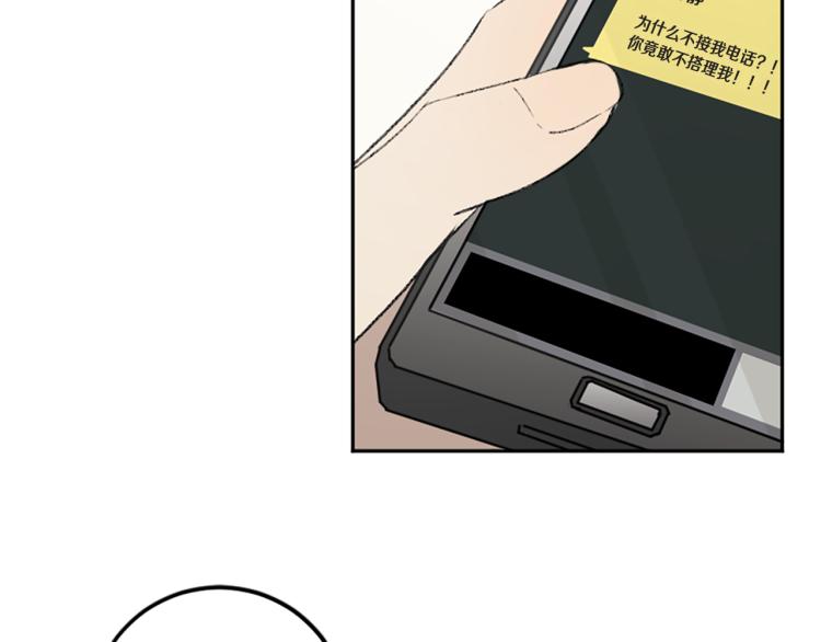 第39话 挽回(1/2)-第39话