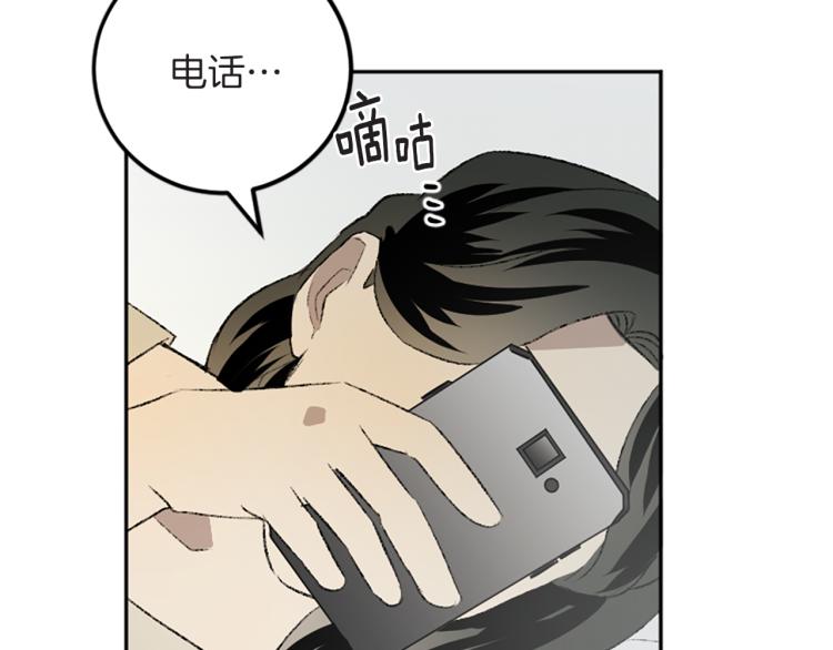 第39话 挽回(1/2)-第39话