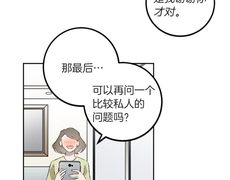 第39话 挽回(1/2)-第39话