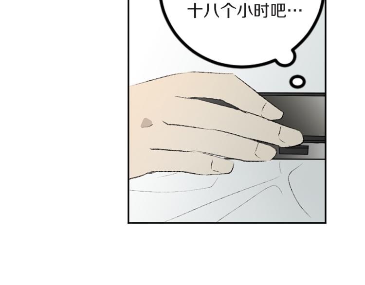第39话 挽回(1/2)-第39话