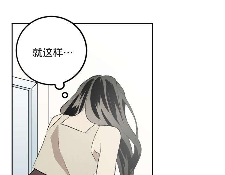 第39话 挽回(1/2)-第39话