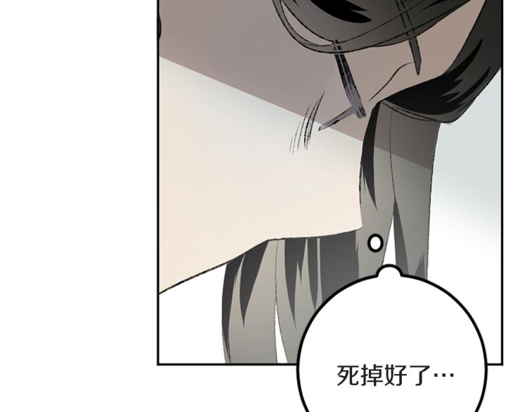 第39话 挽回(1/2)-第39话