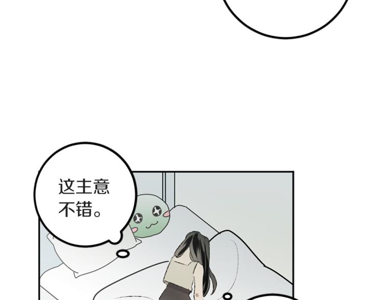 第39话 挽回(1/2)-第39话