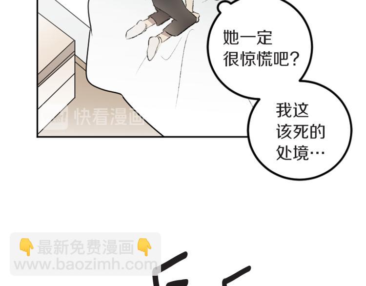 第39话 挽回(1/2)-第39话