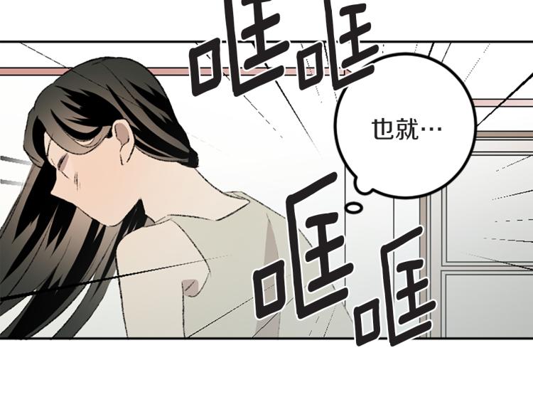 第39话 挽回(1/2)-第39话
