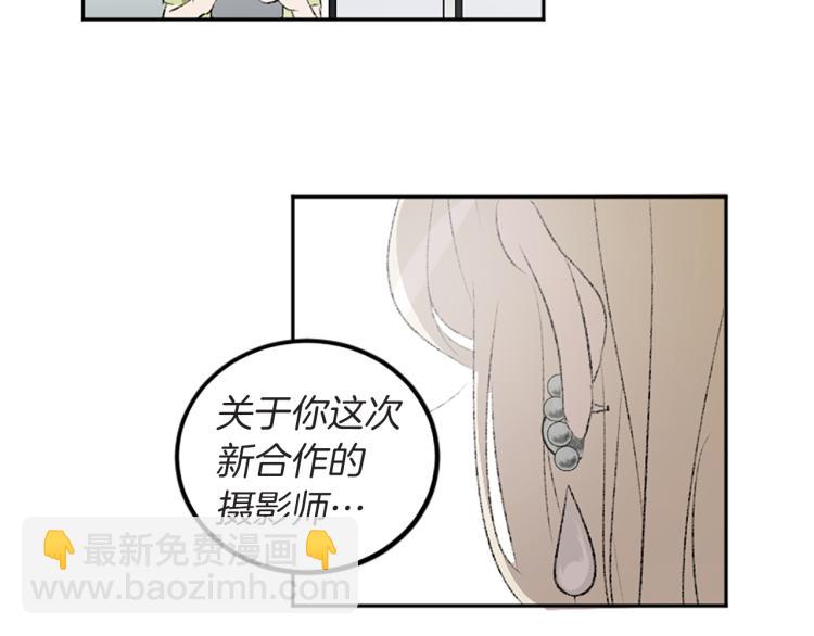 第39话 挽回(1/2)-第39话
