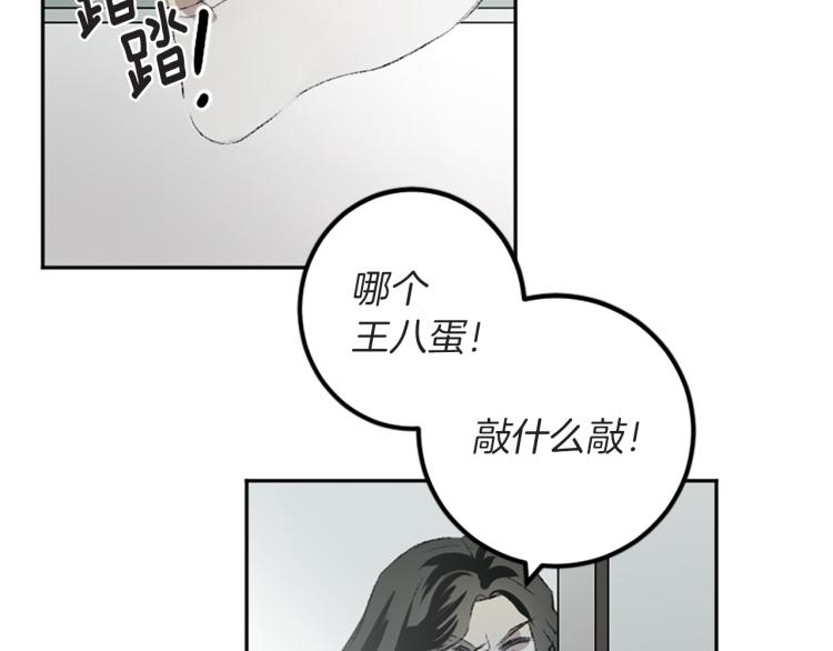 第39话 挽回(1/2)-第39话