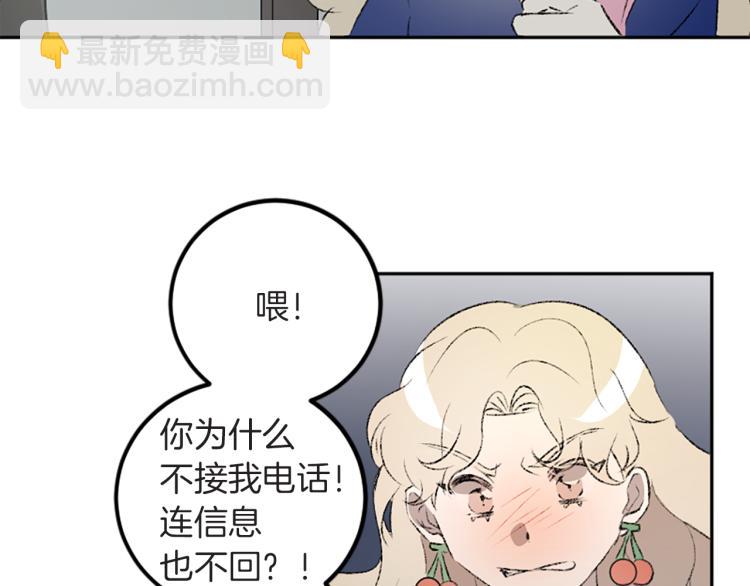 第39话 挽回(1/2)-第39话