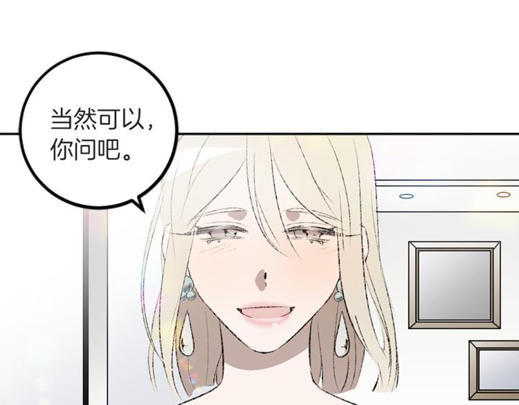 第39话 挽回(1/2)-第39话