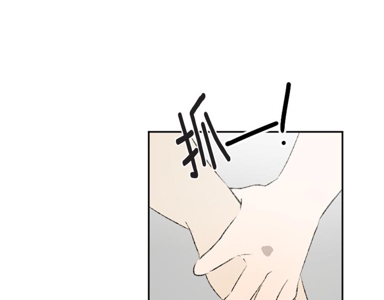 第39话 挽回(1/2)-第39话