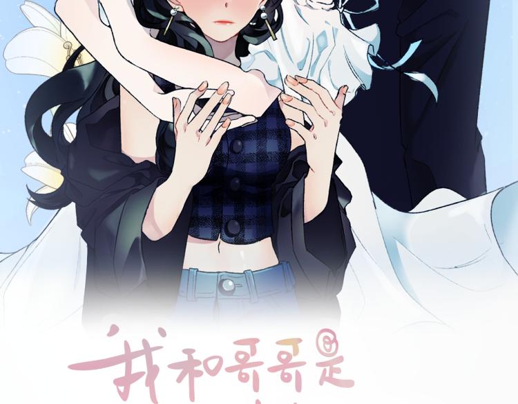 第39话 挽回(1/2)-第39话
