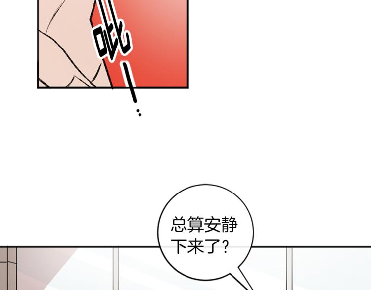 第5话  保守秘密(1/2)-第5话