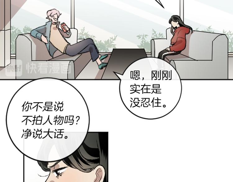 第5话  保守秘密(1/2)-第5话