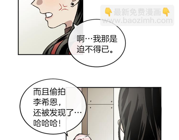 第5话  保守秘密(1/2)-第5话