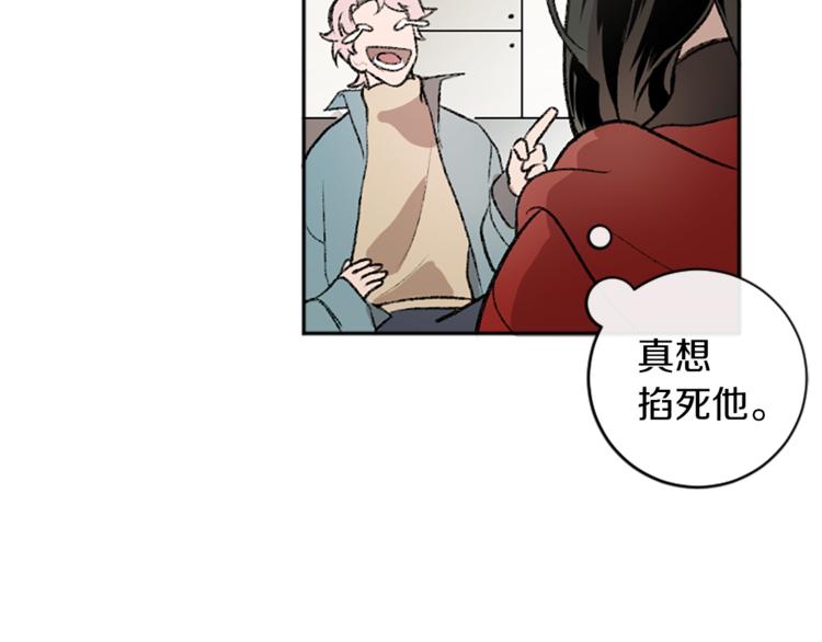 第5话  保守秘密(1/2)-第5话