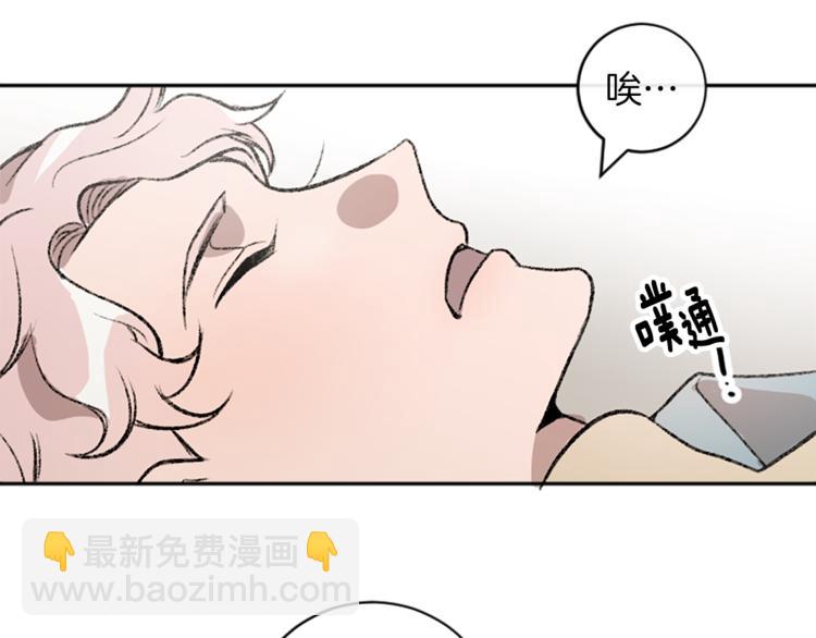 第5话  保守秘密(1/2)-第5话