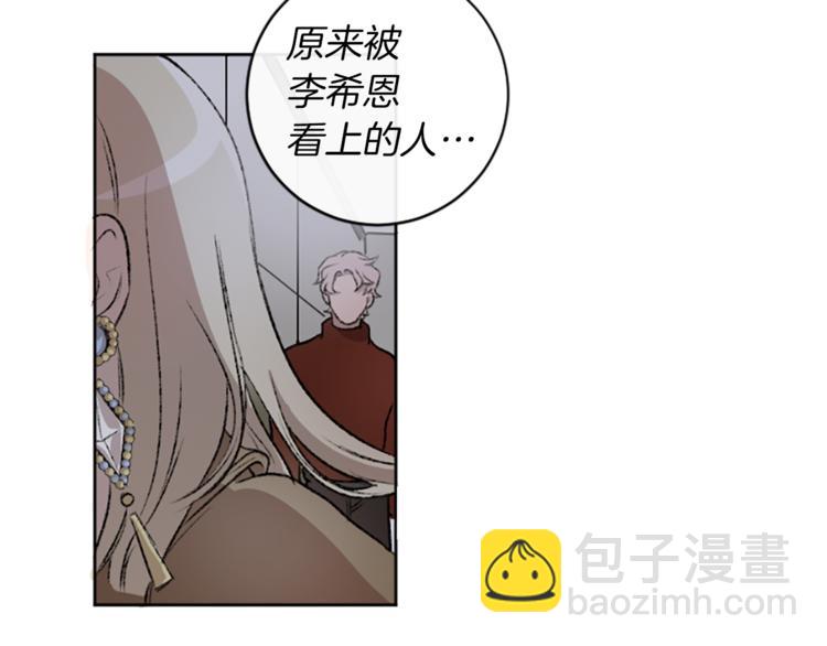 第5话  保守秘密(1/2)-第5话