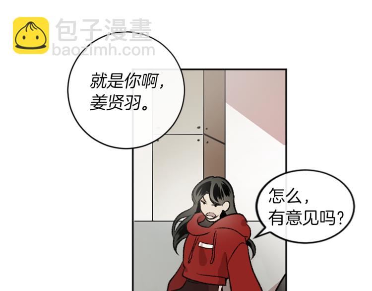 第5话  保守秘密(1/2)-第5话