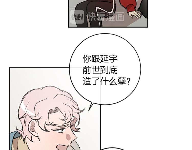 第5话  保守秘密(1/2)-第5话