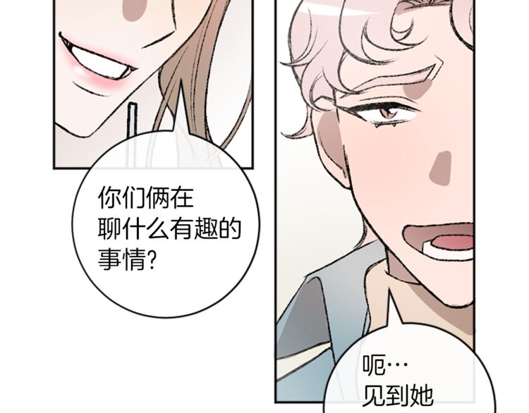 第5话  保守秘密(1/2)-第5话