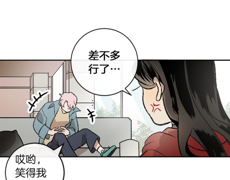 第5话  保守秘密(1/2)-第5话