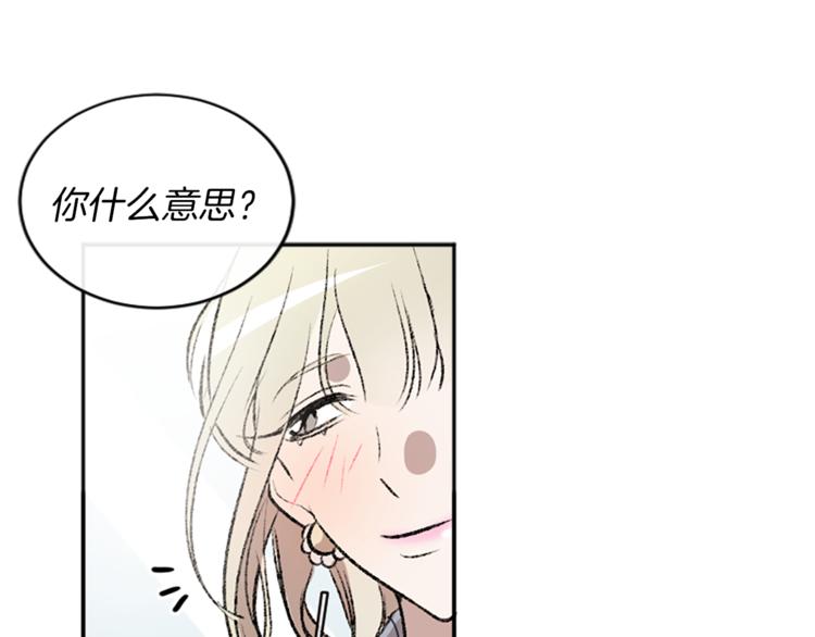 第5话  保守秘密(1/2)-第5话