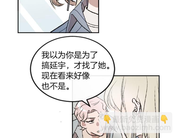 第5话  保守秘密(1/2)-第5话