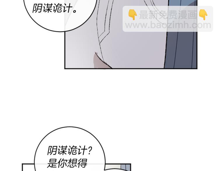 第5话  保守秘密(1/2)-第5话