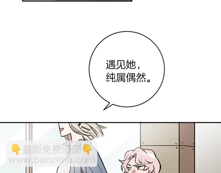 第5话  保守秘密(1/2)-第5话