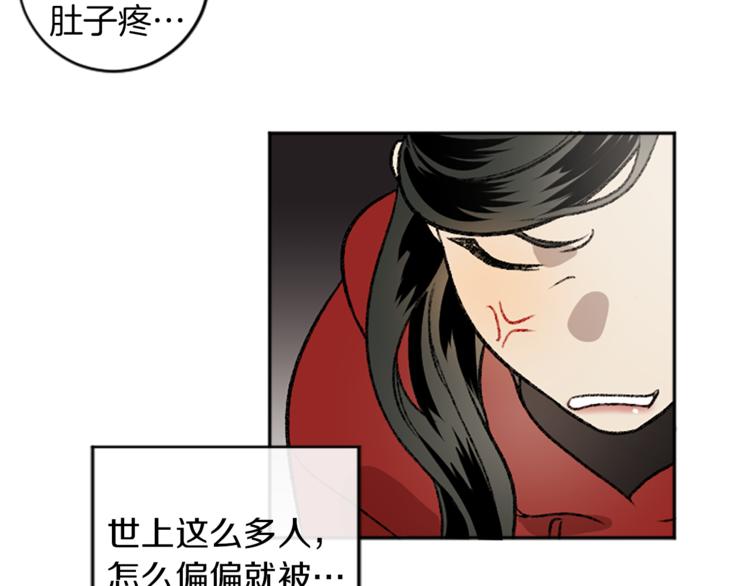 第5话  保守秘密(1/2)-第5话