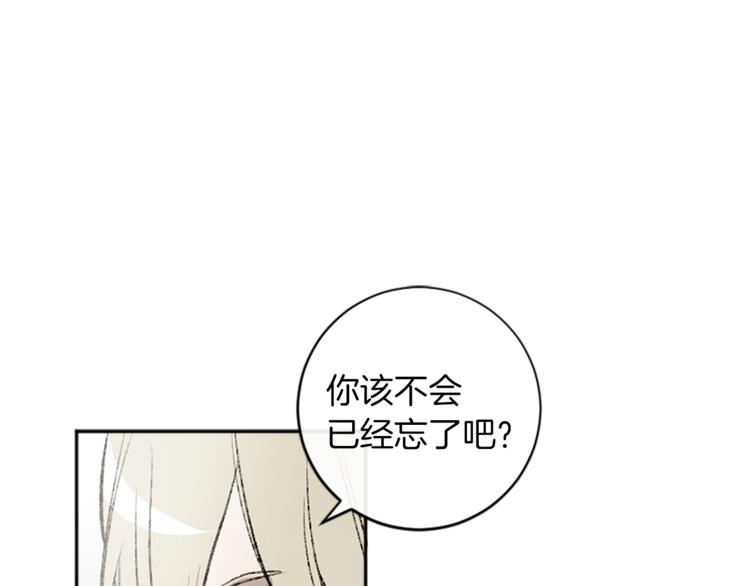 第5话  保守秘密(1/2)-第5话