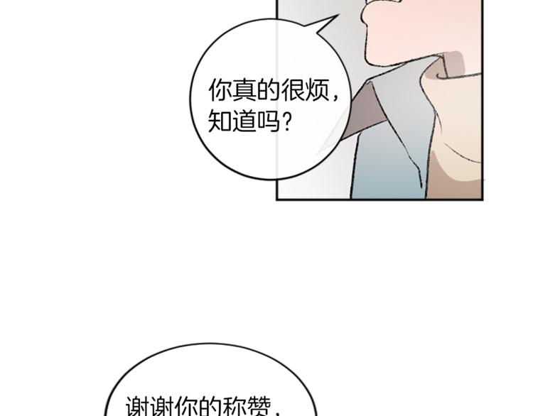 第5话  保守秘密(1/2)-第5话