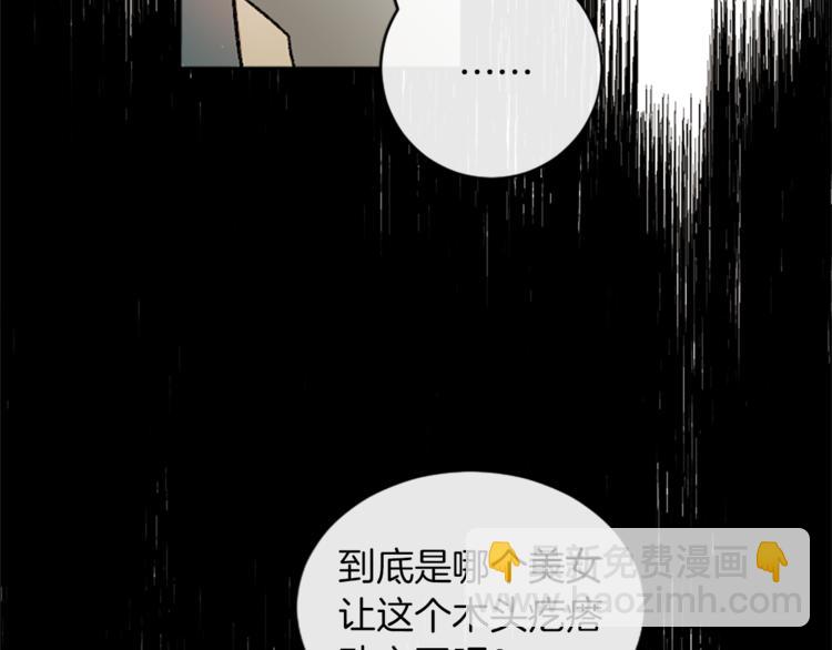 第5话  保守秘密(1/2)-第5话