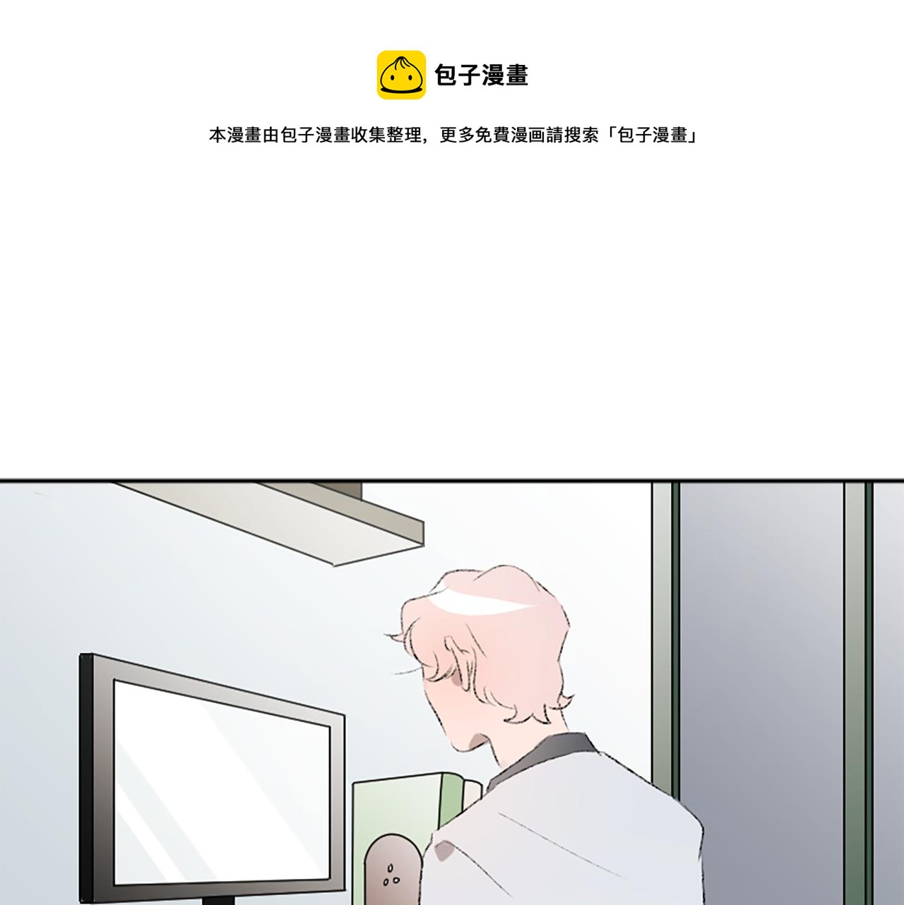 第41话 我要辞职(1/2)-第41话