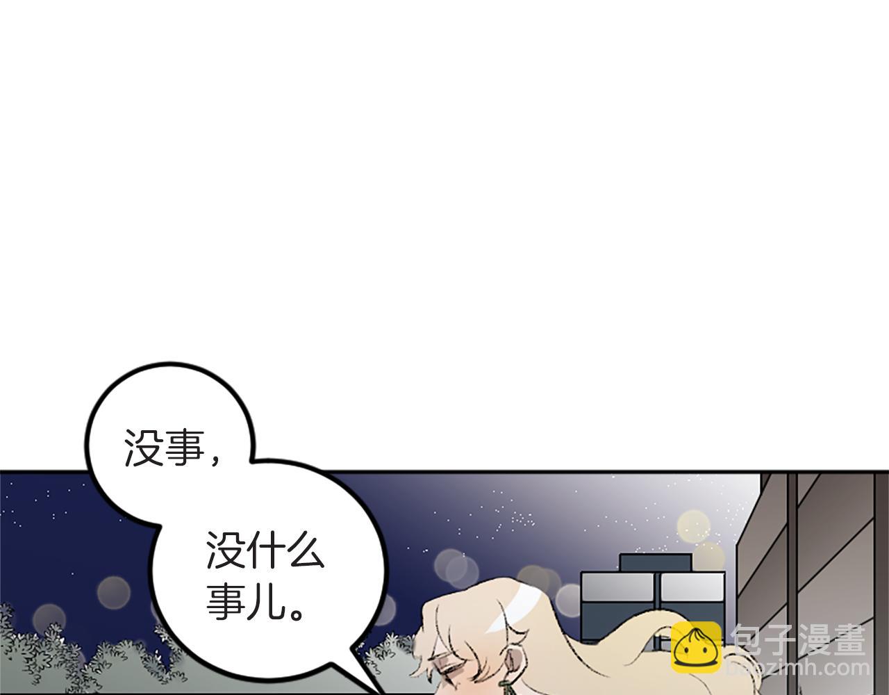 第41话 我要辞职(1/2)-第41话