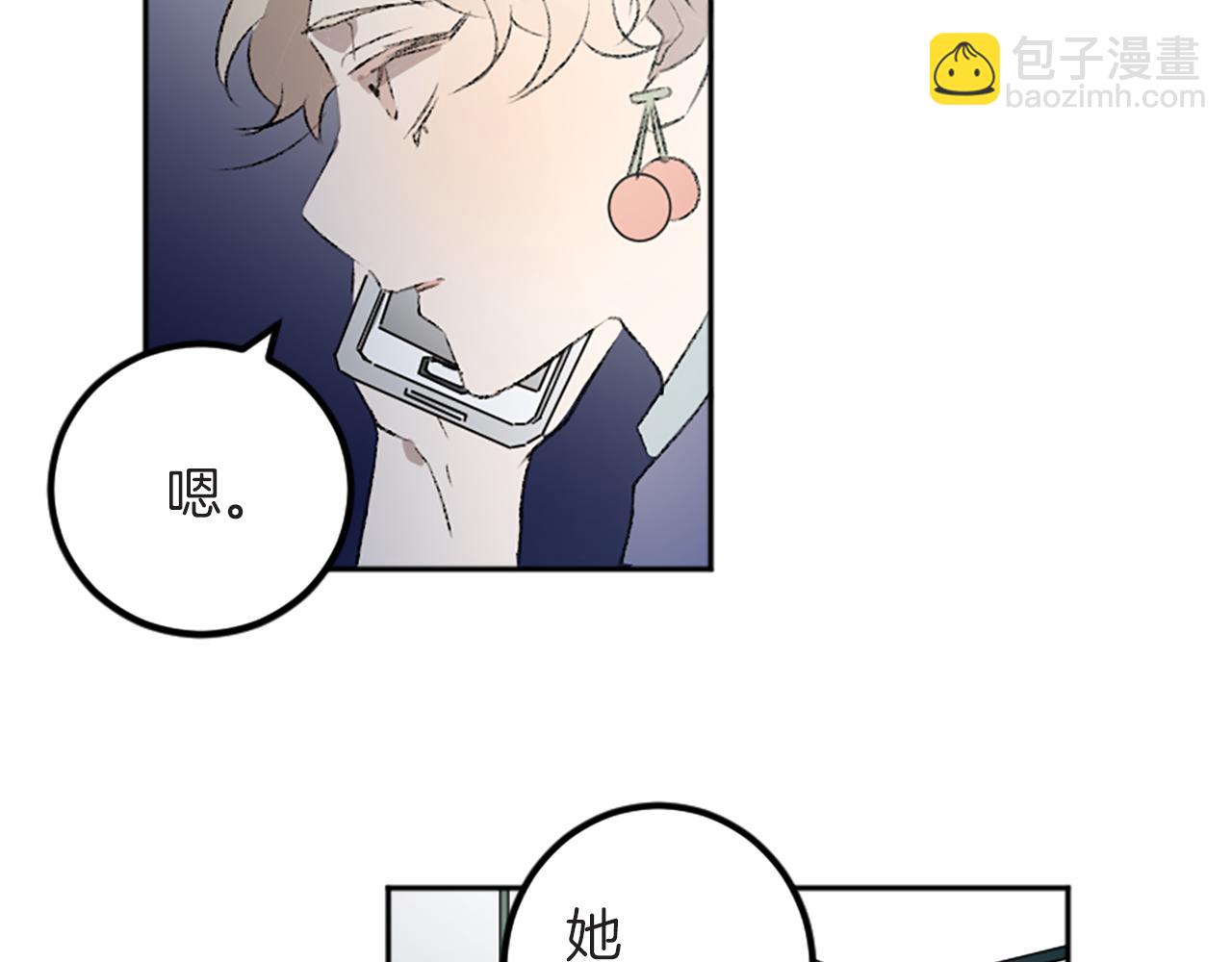 第41话 我要辞职(1/2)-第41话