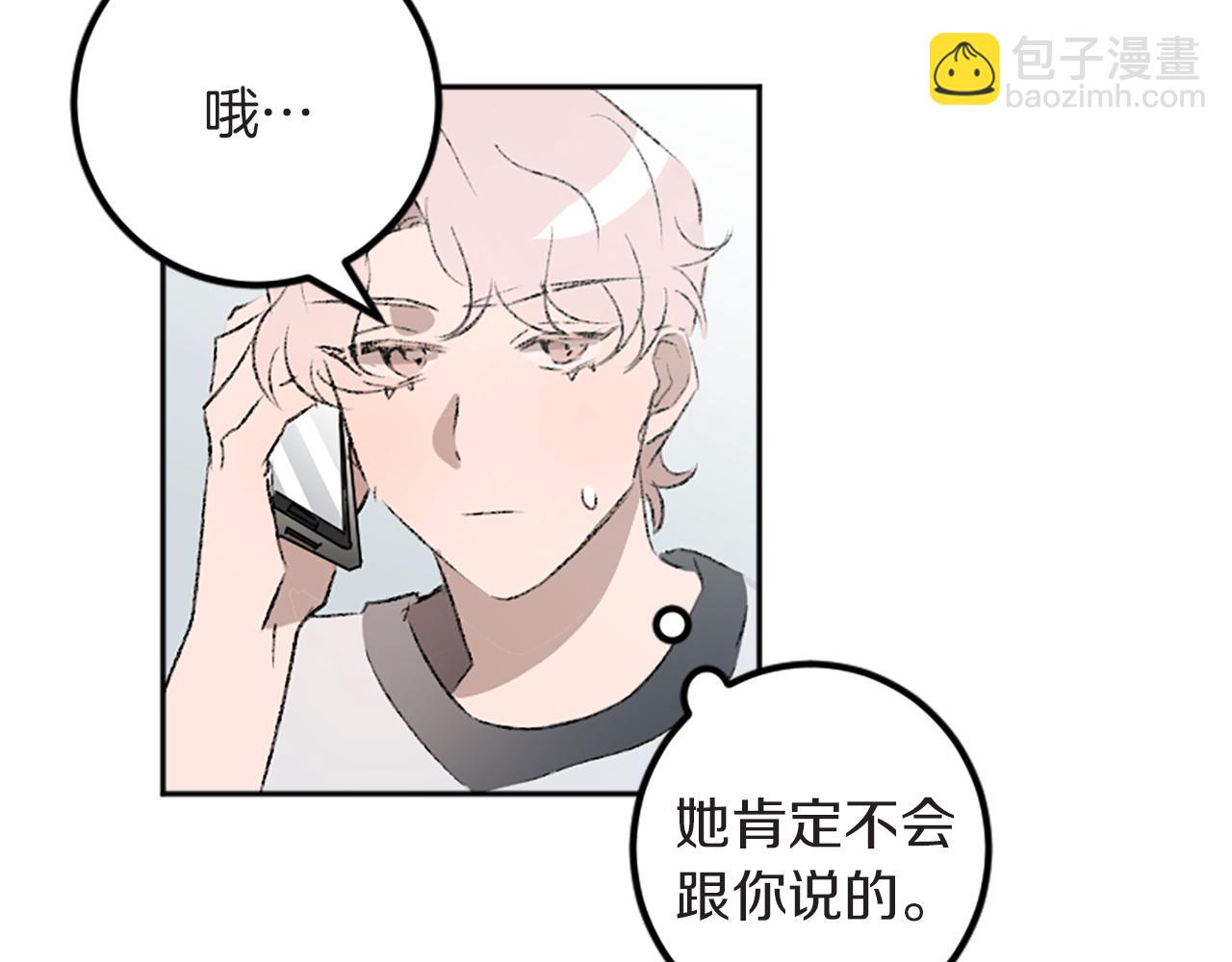 第41话 我要辞职(1/2)-第41话