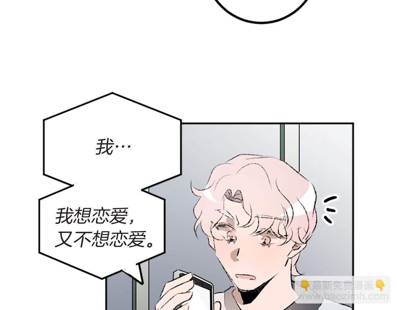 第41话 我要辞职(1/2)-第41话