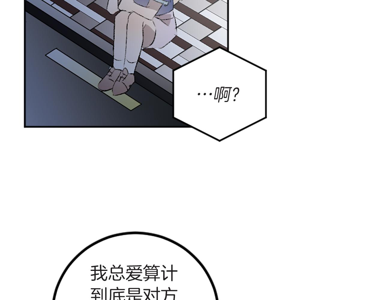 第41话 我要辞职(1/2)-第41话