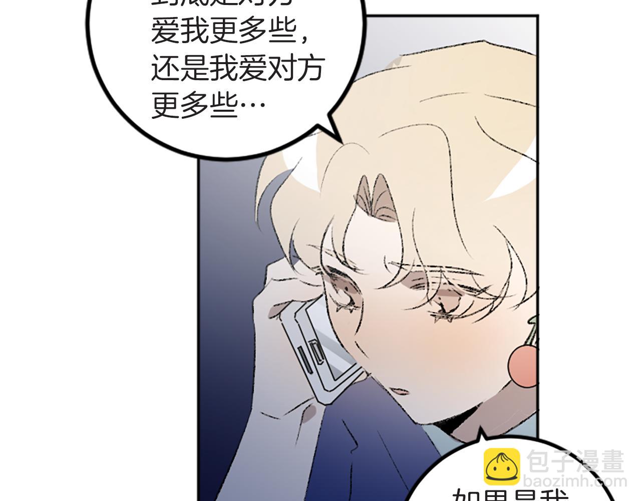 第41话 我要辞职(1/2)-第41话