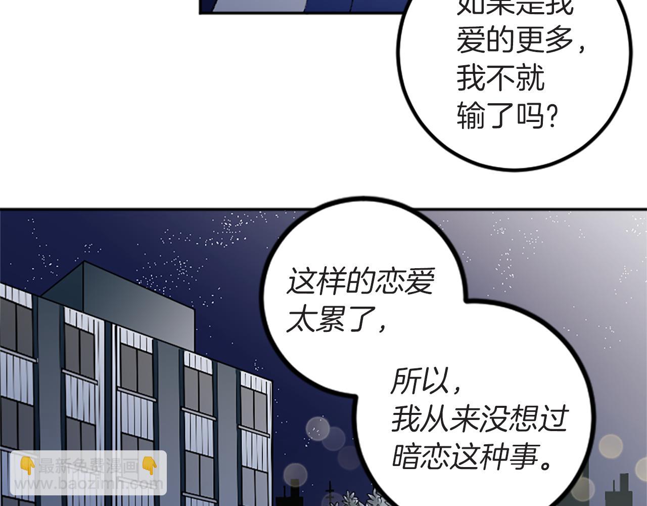 第41话 我要辞职(1/2)-第41话