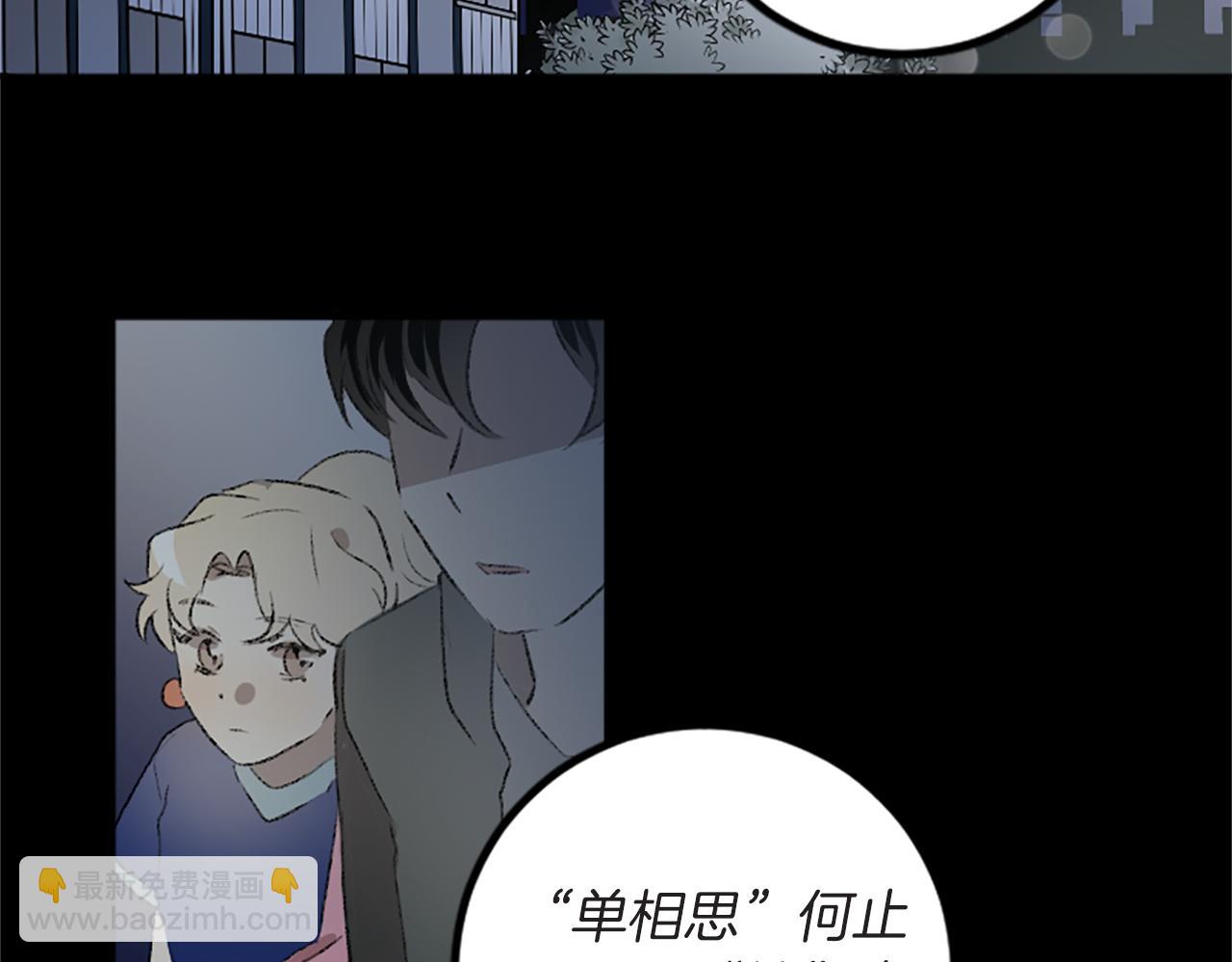 第41话 我要辞职(1/2)-第41话