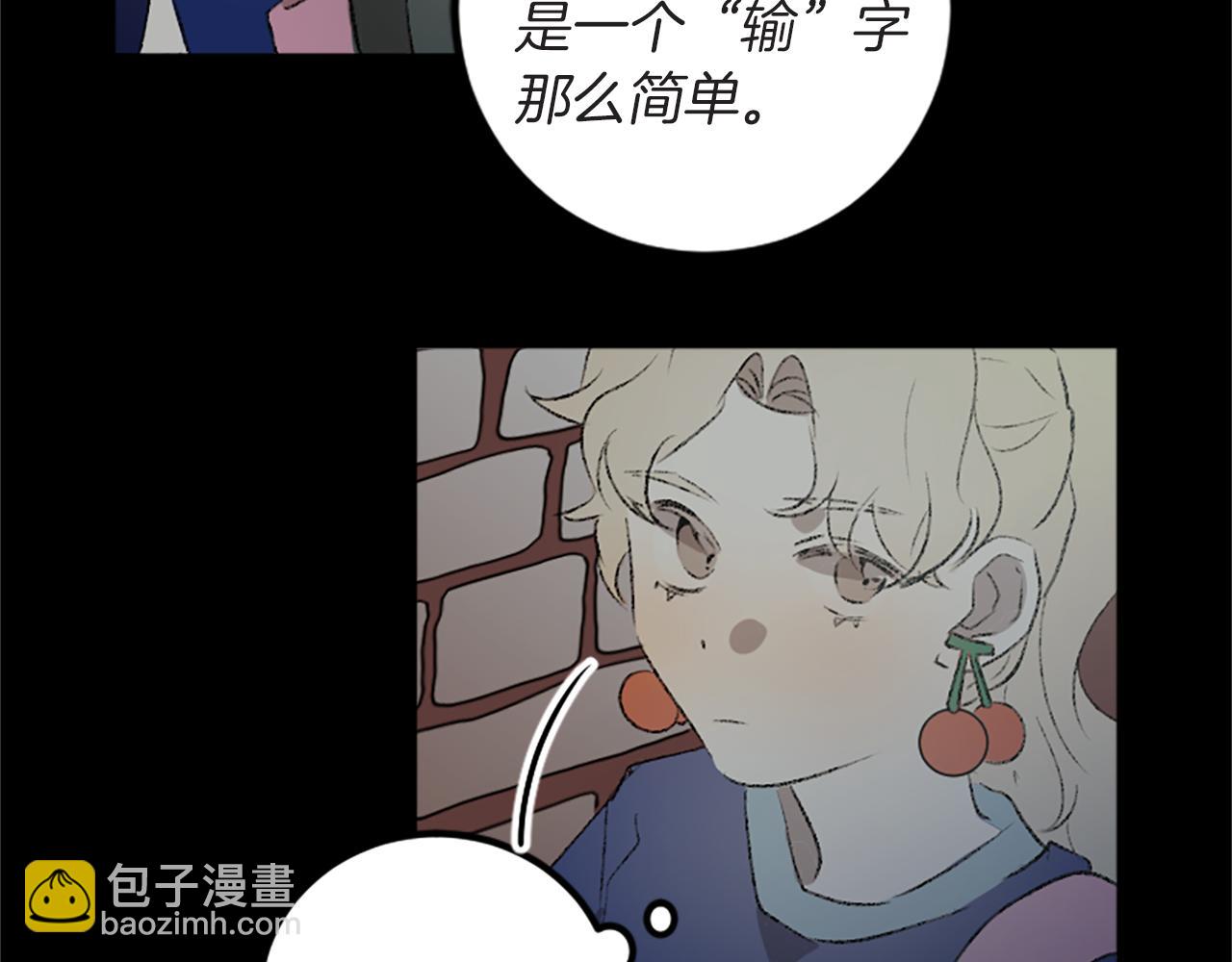 第41话 我要辞职(1/2)-第41话