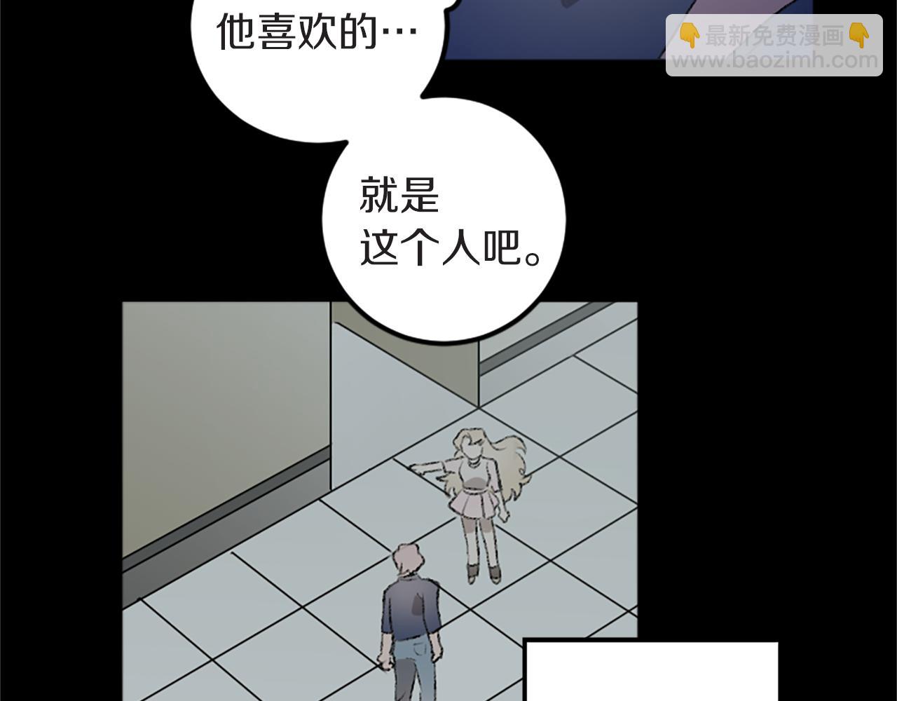 第41话 我要辞职(1/2)-第41话